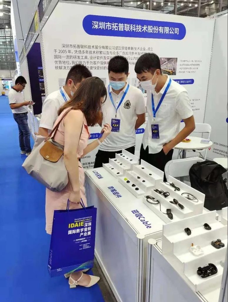 展會現(xiàn)場客戶