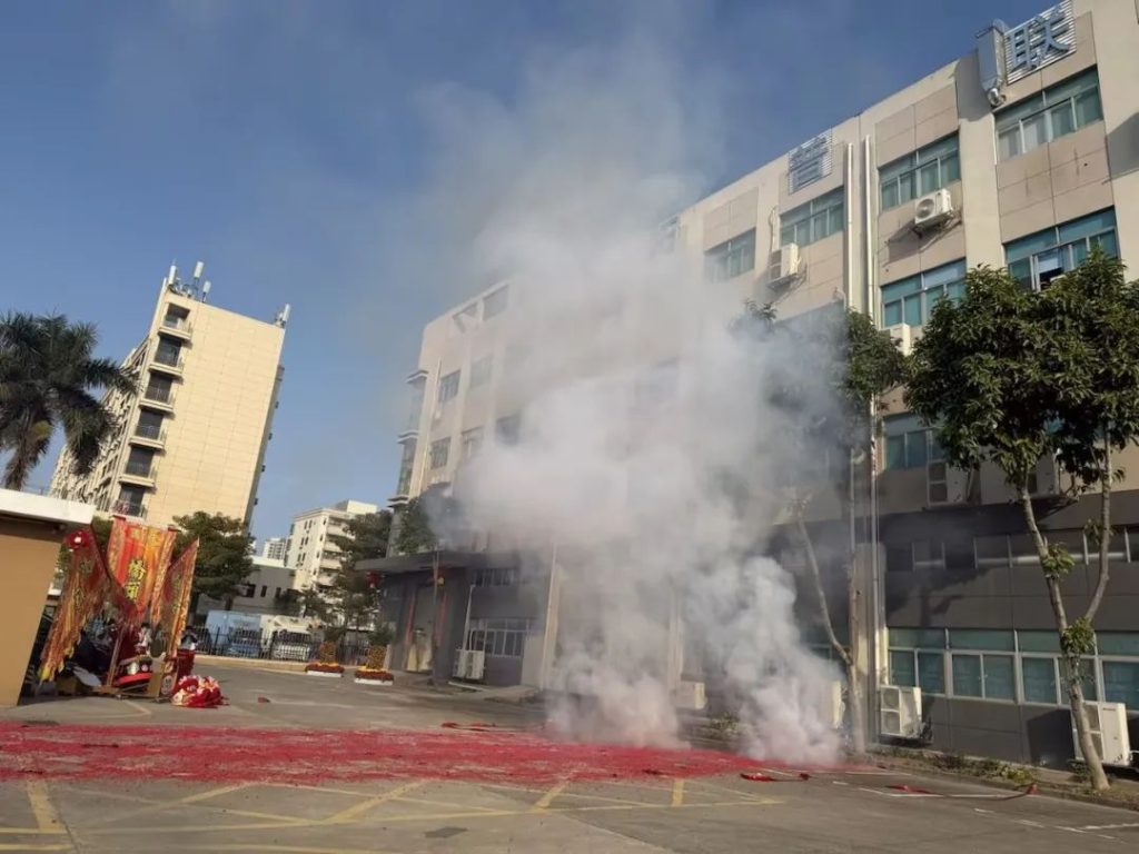 拓普聯科2025開工大吉